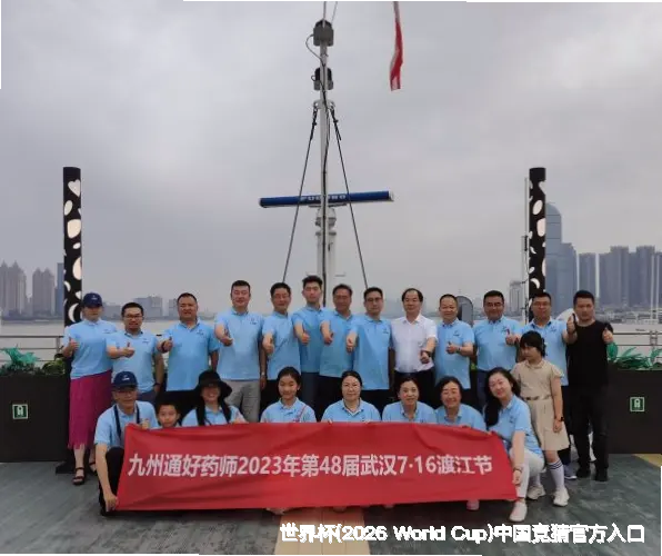 我们的故事：因热爱而生